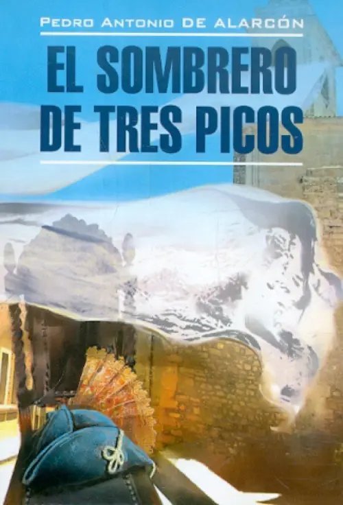 El sombrero de tres picos