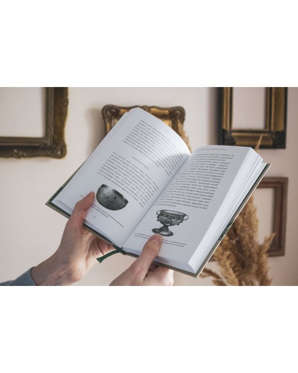 Кельтские мифы. От Короля Артура и Дейрдре до фейри и друидов