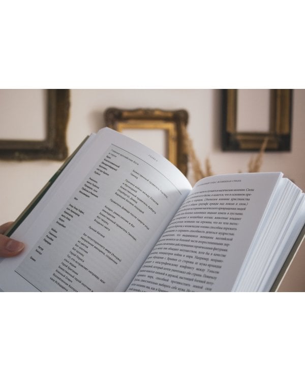 Кельтские мифы. От Короля Артура и Дейрдре до фейри и друидов