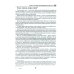 Дополнительное изображение книги «Как приохотить ребенка к чтению. Нестандартные методики»