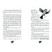 Дополнительное изображение книги «Evie and the Animals»