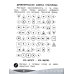 Проектная мастерская. 1 класс