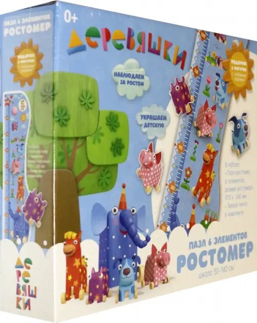 Пазл-ростомер. Деревяшки, 6 элементов Пазл-ростомер. Деревяшки, 6 элементов