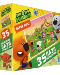 Пазл-maxi. МиМиМишки. На закате, 35 элементов