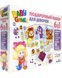 Подарочный набор 6 в 1 для девочек