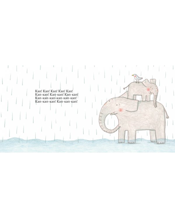 Звери на ковчеге