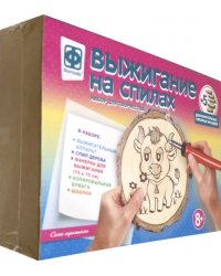 Прибор для выжигания на спилах. Сама скромность