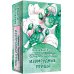 Оракул Ленорман Изумрудные птицы (36 карт+ книга)