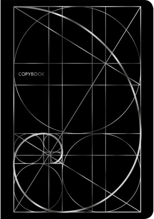 Тетрадь "Silver line (6)", А4-, 48 листов, клетка