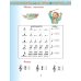 Музыка. 1 класс. Учебник. В 2-х частях. Часть 2