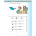 Музыка. 1 класс. Учебник. В 2-х частях. Часть 2