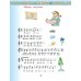Музыка. 1 класс. Учебник. В 2-х частях. Часть 2