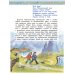 Музыка. 1 класс. Учебник. В 2-х частях. Часть 1