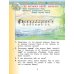Музыка. 1 класс. Учебник. В 2-х частях. Часть 1