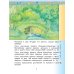 Музыка. 1 класс. Учебник. В 2-х частях. Часть 1