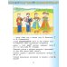 Музыка. 1 класс. Учебник. В 2-х частях. Часть 1