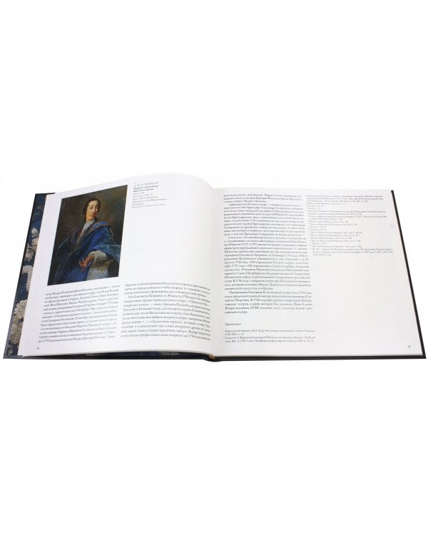 Георг Гроот и елизаветинское время