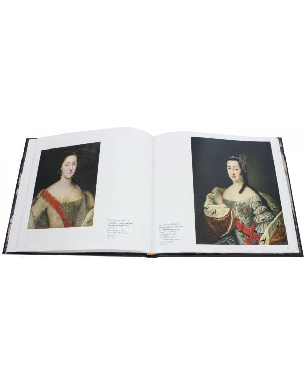 Георг Гроот и елизаветинское время