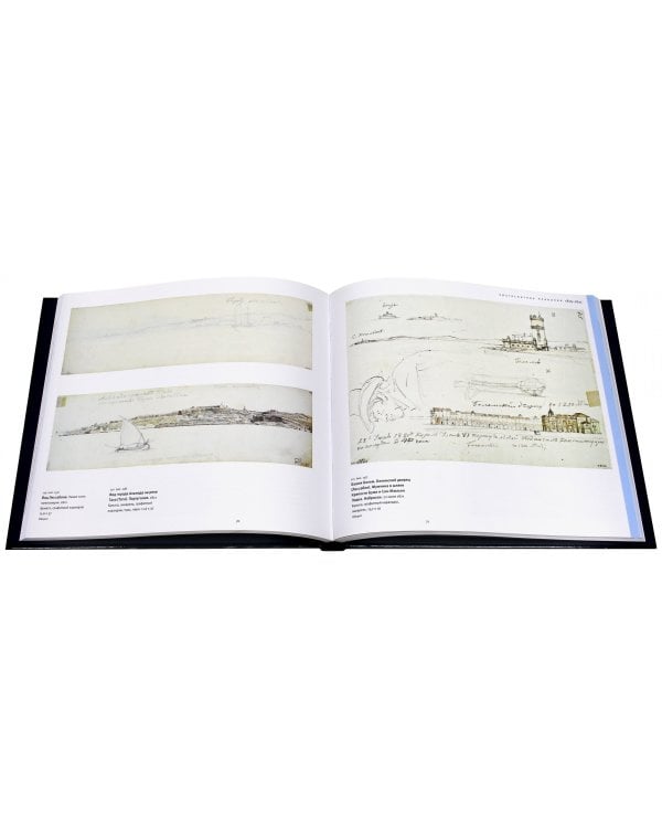 Павел Михайлов. 1786-1840. Путешествия к Южному полюсу