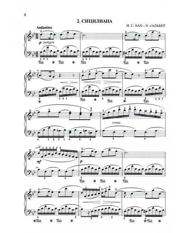 Популярная классика. Фортепианная музыка для детей и взрослых