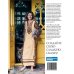 Дополнительное изображение книги «Сказка про сладости. Пряники, смоква, пастила, постный сахар и другие лакомства для стола»