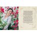 Дополнительное изображение книги «Сказка про сладости. Пряники, смоква, пастила, постный сахар и другие лакомства для стола»