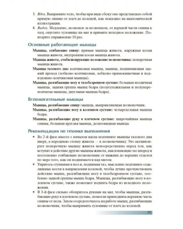 Бизнес ХХI века