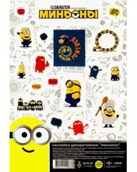 Наклейки декоративные бумажные А5 &quot;Миньоны&quot;, набор №10