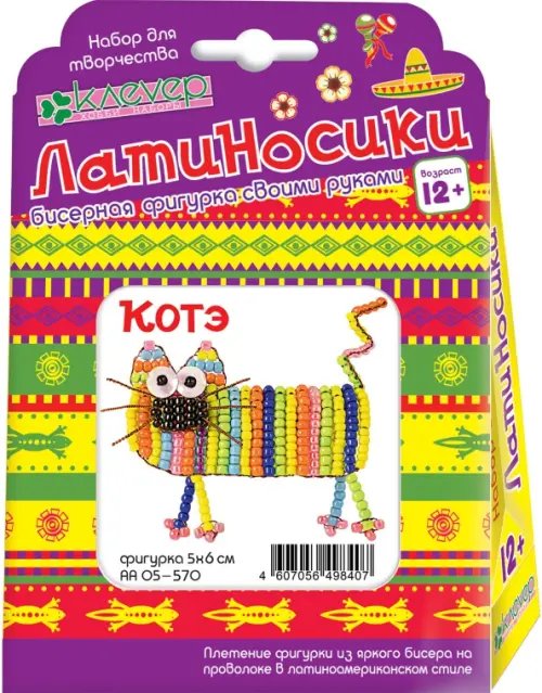 Фигурка из бисера. Котэ Фигурка из бисера. Котэ