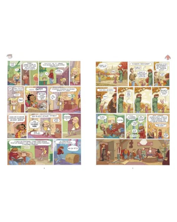 Лу! Чепуховый дневник