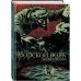 Морской волк