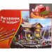 Холст с красками. Рисование по номерам. Цветы в корзине, 30х40 см