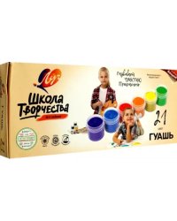 Гуашь "Школа творчества", 21 цвет