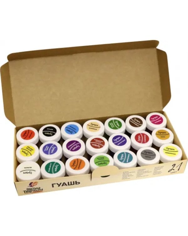 Гуашь "Школа творчества", 21 цвет