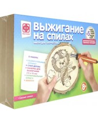 Выжигание на спилах. Смелый летчик
