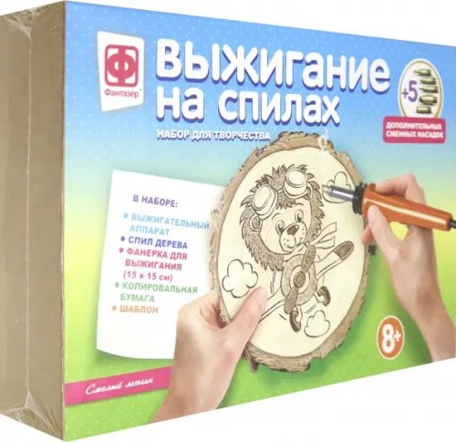 Выжигание на спилах. Смелый летчик