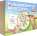 Выжигание на спилах. Смелый летчик