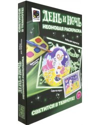 Неоновая раскраска. Сады на Марсе