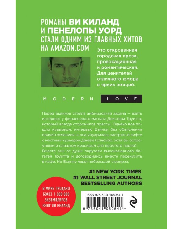 Мистер Денежный Мешок