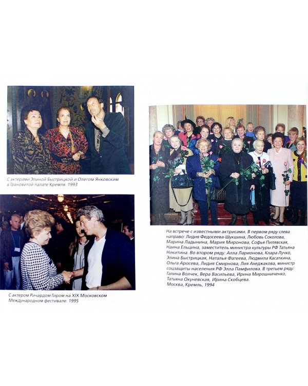 Личная жизнь