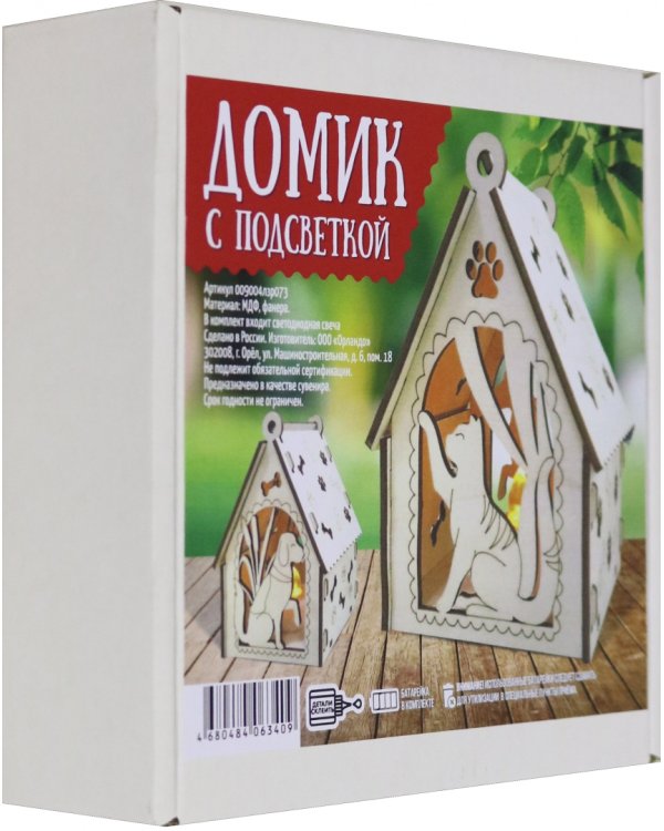 Дополнительное изображение книги «Домик с подсветкой "Кот - пёс", 8 деталей»