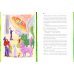 История о Капельке. Код доступа на фабрику своих мыслей