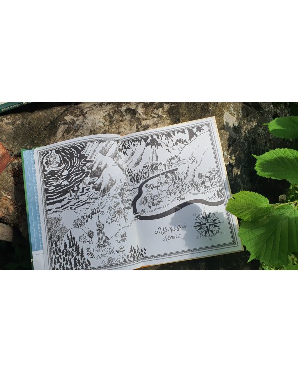 Муми-тролли и остров хатифнаттов. По мотивам рассказов Туве Янсон