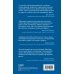 Радикальное сострадание. Как преобразовать страх в силу. Практика четырех шагов