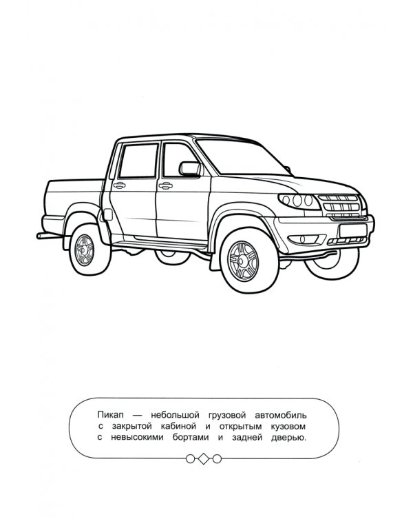 Автомобили