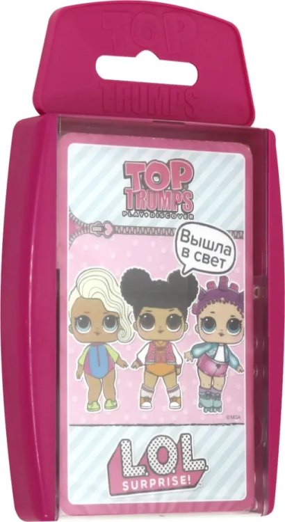 Настольная игра. L.O.L. Top Trumps Настольная игра. L.O.L. Top Trumps