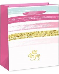 Пакет подарочный &quot;Только для тебя&quot;, 18х23х10 см