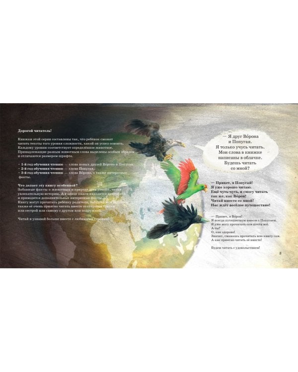 К истоку Нила