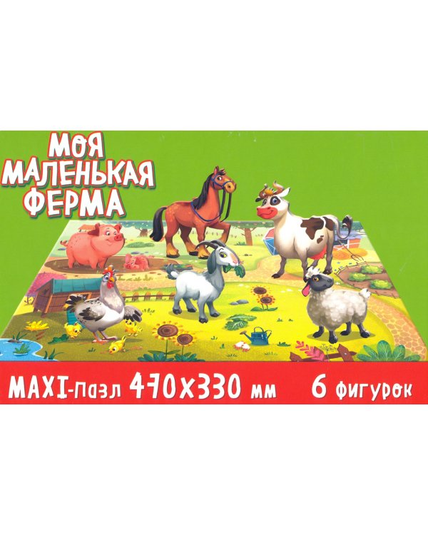 Игра. Моя маленькая ферма