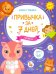 Гигиена